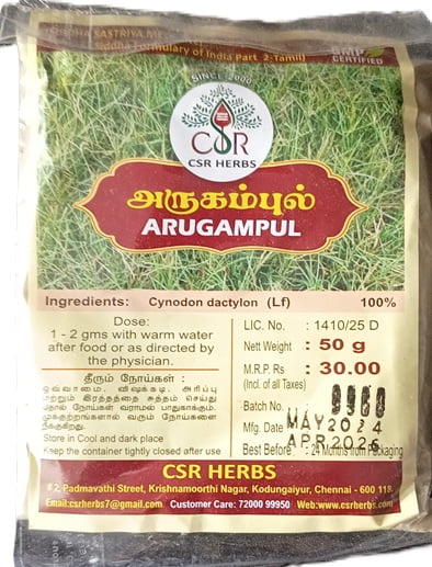 Arugampul powder(50g)